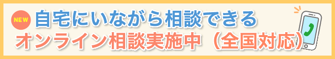 日本全国どこからでも相談・解決 相続手続き・遺言書作成事例集