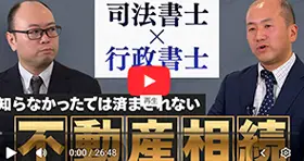 動画を見る