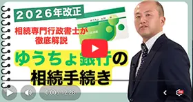 動画を見る