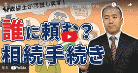動画を見る
