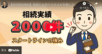 動画を見る