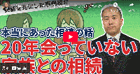 動画を見る