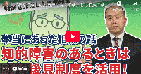 動画を見る